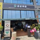 초대박봉담프라이드시티공인중개사사무소 이미지