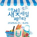 수원-1546 이미지