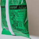 마들렌슈퍼