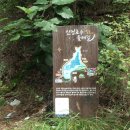 경기둘레길 포천15코스 이미지