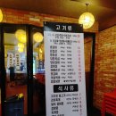 백가수제갈비 이미지