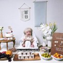 선떡여왕 | 셀프 100일상 준비하기 | 백일상 대여, 백일떡, 답례떡