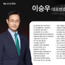 법무법인법승서초분사무소 이미지