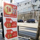 터미널복권 이미지