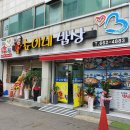 [여수] 이순신광장 맛집! 웨이팅있어도 가야하는 “순이네밥상” 추천! 내돈내산 솔직후기