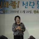 선단동주민자치센터 이미지