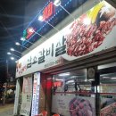 대구 성당동 서부정류장 맛집 가성비 좋은 부드러운 갈비살 별미암소갈비살