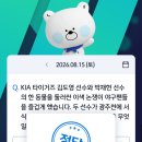 신한 SOL 퀴즈 - 답 수달 이미지