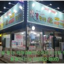 대한꽃도매 이미지