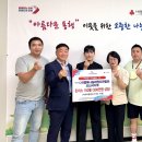 행복나눔 태권도 이미지