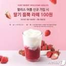 할리스2 이미지