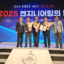 경림엔지니어링 이미지