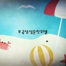 삼성온천사우나 이미지