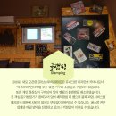 페스콤방역 이미지