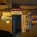 한국복타 협동조합 | [대구달서구 어린이스포츠센터/한국복타 키즈케어]상인동 어린이복타 운동추천✌