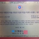 한영엘리베이터 이미지