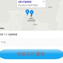 약산한옥민박 이미지