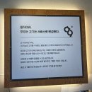 가촌새터길 | 양산 물금삼겹살맛집, 숯불에 구워주는 고기 맛집 ‘89돈’ 완전 추천 후기