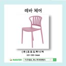 꼬모도유통