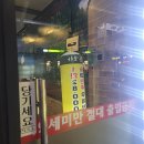 꼴통포차 이미지