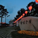 달성군청 이미지