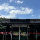 금수강산 식육식당 이미지