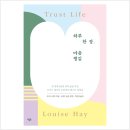 하루챙김