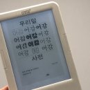 오분도둑 이미지