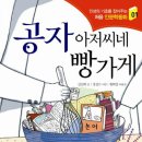 아저씨네 티스토리