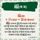 온독