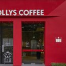 할리스 커피 앞 이미지