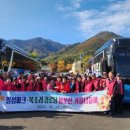 용문산경로당 네이버블로그
