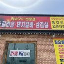 훔친소 - 155902 | 훔친소