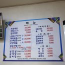전주백반야식 이미지
