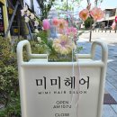 광원장 | 당리 사하 하단 괴정 손상된 여자긴머리 웨이브펌으로 복구시키는 방법