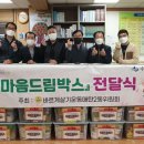 드림박스 이미지