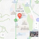 여우곰탕 - 유성구 은구비남로33번길 48 | 여우곰탕