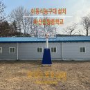 신창스포츠