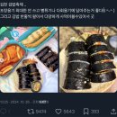 분식 이미지