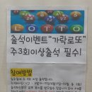 커브스가락클럽 이미지