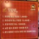 회기동맛집 중국전통마라탕마라샹궈 경희대점 후기