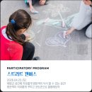 양동닭전길시장 | 2026년 제4회 양동통맥축제 다시해봄 총정리