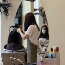 울산남구더하다미용실