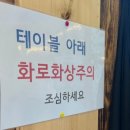 문경 갈비 맛집 &#34; 모시골 수제갈비 본점&#34;에 다녀왔어요