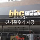 비에이치씨무거점 이미지