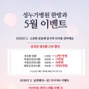 누가한방병원 이미지