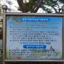 중화어린이공원 네이버블로그
