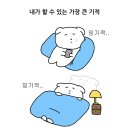 [대구 동성로 오픽학원] 오픽 ih 보장반 후기(+대구오픽센터후기)