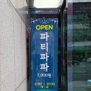 석전동241 이미지