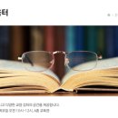 이천선린교회 이미지